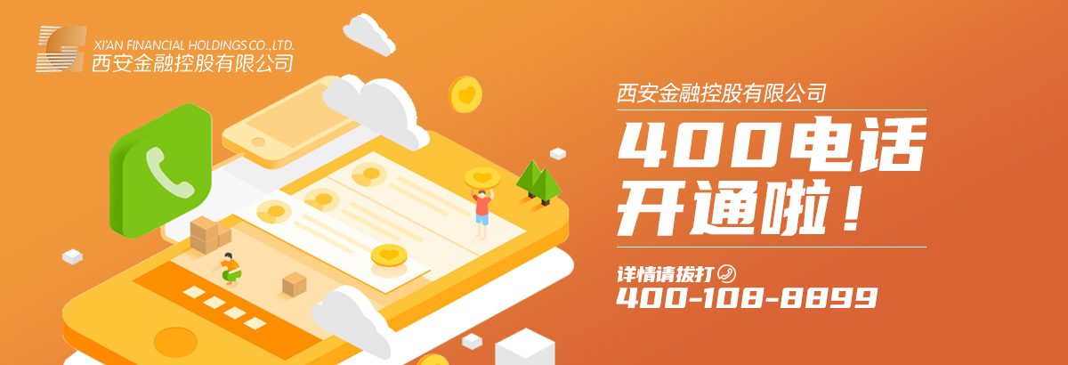 擔無界 信永恒